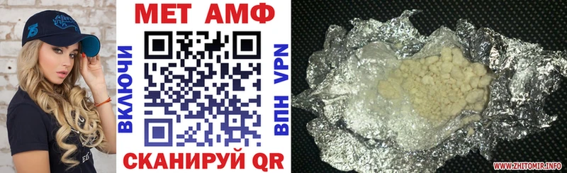 Купить где  Новый Оскол  Amphetamine 98% 