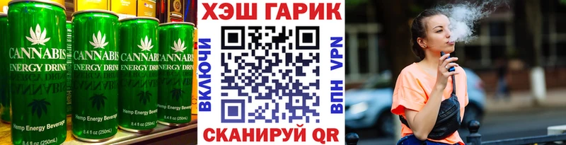 Купить  Новый Оскол  Еда ТГК конопля 