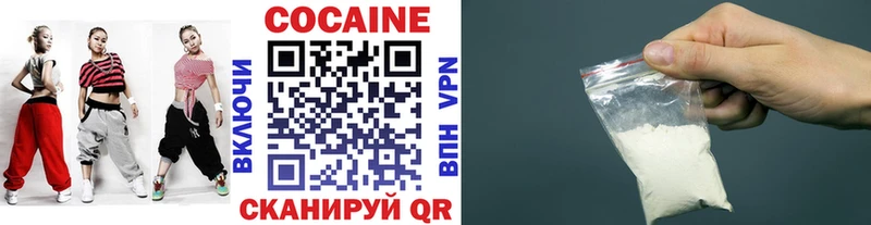 Купить  Новый Оскол  КОКАИН Эквадор 