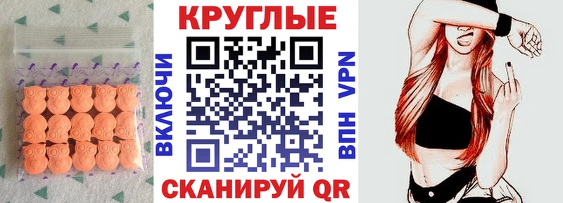 ЭКСТАЗИ DUBAI  Купить где  Новый Оскол 