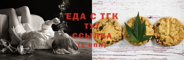 СК Балахна