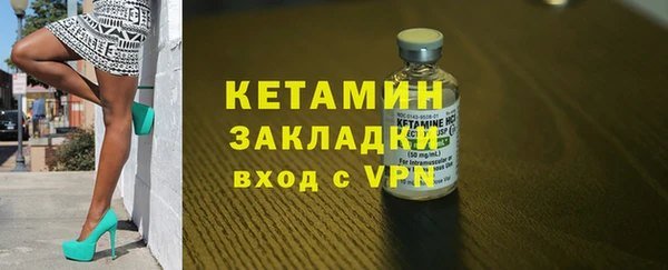 таблы Белокуриха