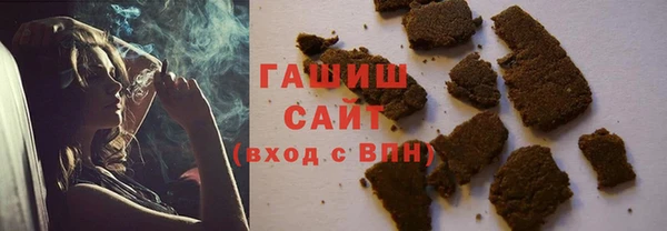 стаф Беломорск