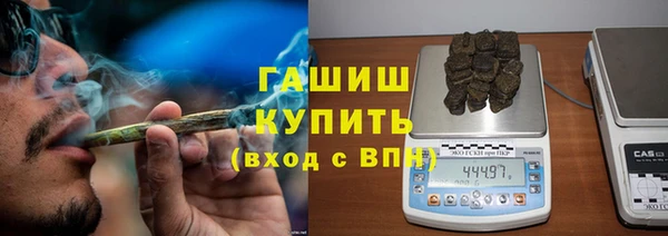 стаф Беломорск