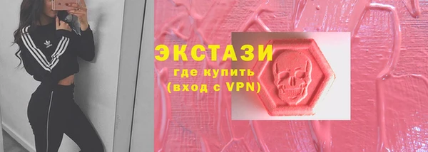 стаф Беломорск