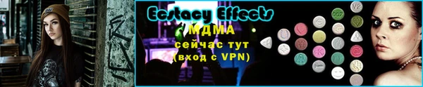 таблы Белокуриха