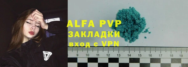 таблы Белокуриха