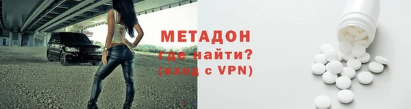 стаф Беломорск