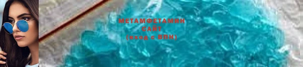 таблы Белокуриха