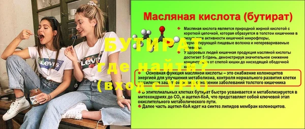 прущие грибы Белоозёрский