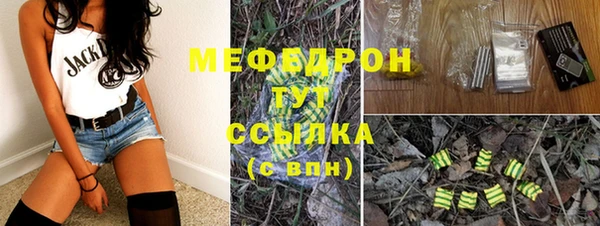 прущие грибы Белоозёрский