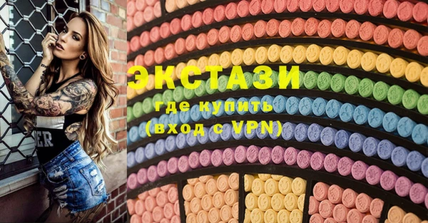 стаф Беломорск