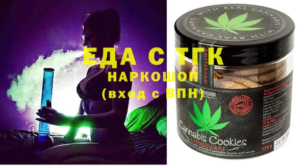 прущие грибы Белоозёрский