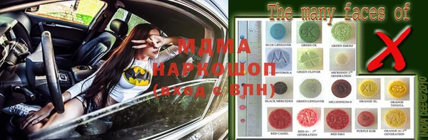 таблы Белокуриха