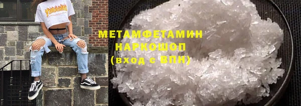 стаф Беломорск