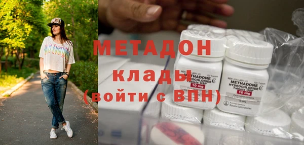 таблы Белокуриха