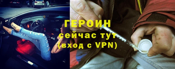 СК Балахна