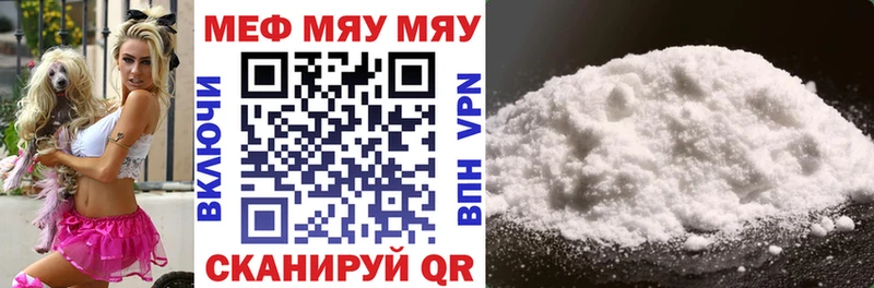 Купить где  Новый Оскол  МЕФ кристаллы 