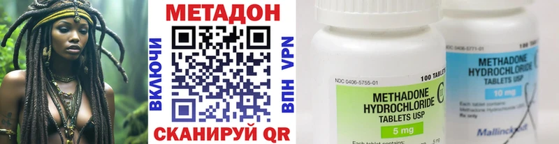 Купить закладки  Новый Оскол  Метадон кристалл 