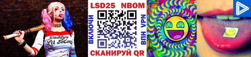 Марки N-bome 1,5мг Купить где Новый Оскол